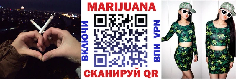 Наркотические вещества Еманжелинск СК Амфетамин МЕФ Каннабис Гашиш Кокаин
