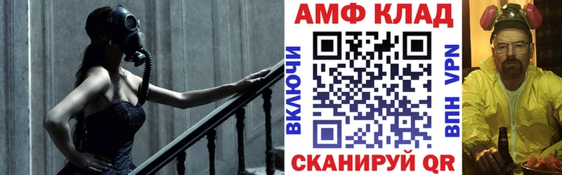 купить  сайты  Еманжелинск  АМФЕТАМИН VHQ 