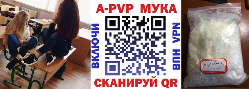 A PVP СК КРИС  Еманжелинск 