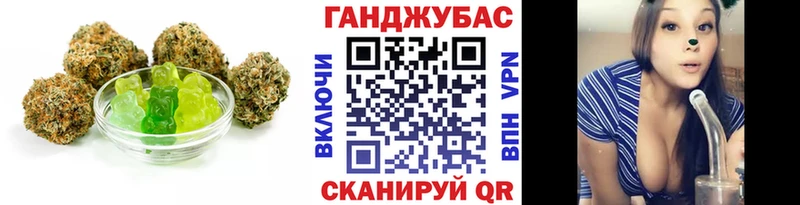 Canna-Cookies конопля Еманжелинск