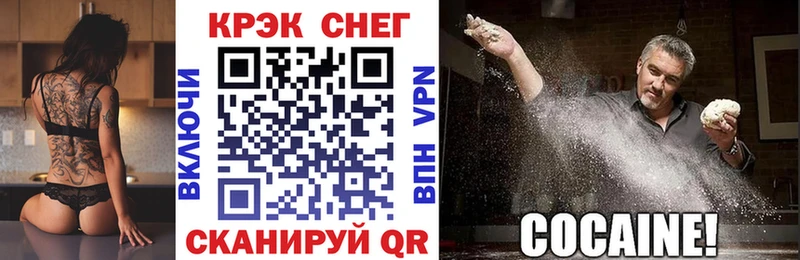 COCAIN Перу  закладка  Еманжелинск 