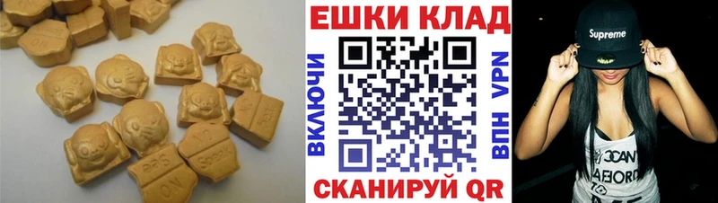 Ecstasy mix  где найти   Еманжелинск 
