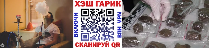 где продают наркотики  Еманжелинск  ГАШИШ hashish 