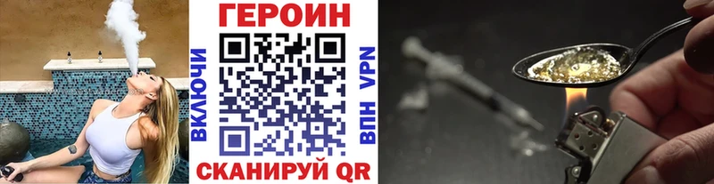 купить наркоту  Еманжелинск  сайты даркнета как зайти  ГЕРОИН афганец 