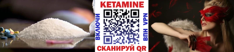 Кетамин VHQ блэк спрут зеркало Еманжелинск