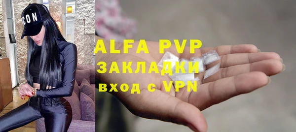 Альфа ПВП Алзамай