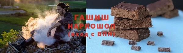 кокаин премиум Алексеевка