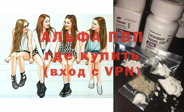 Альфа ПВП Алзамай
