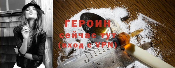 метамфетамин Приозерск