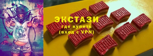 кокаин премиум Алексеевка