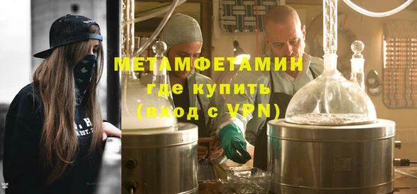 гашишное масло Протвино