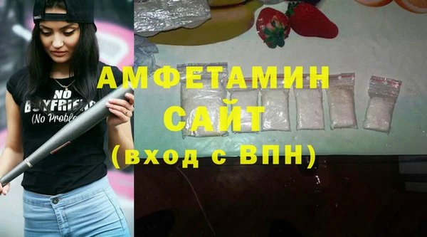 кокаин премиум Алексеевка