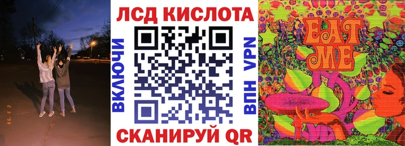 Марки 25I-NBOMe 1500мкг  где купить наркоту  Еманжелинск 