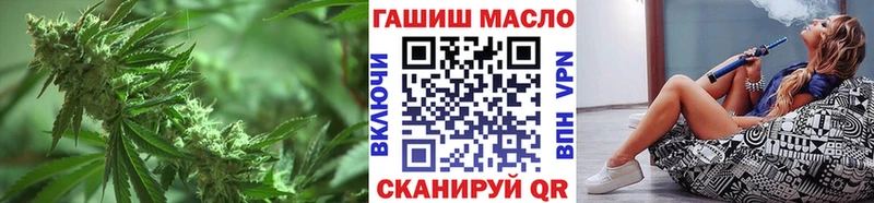 Дистиллят ТГК THC oil  закладка  KRAKEN зеркало  Еманжелинск 
