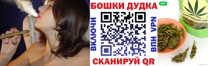 Бошки Шишки Bruce Banner Еманжелинск
